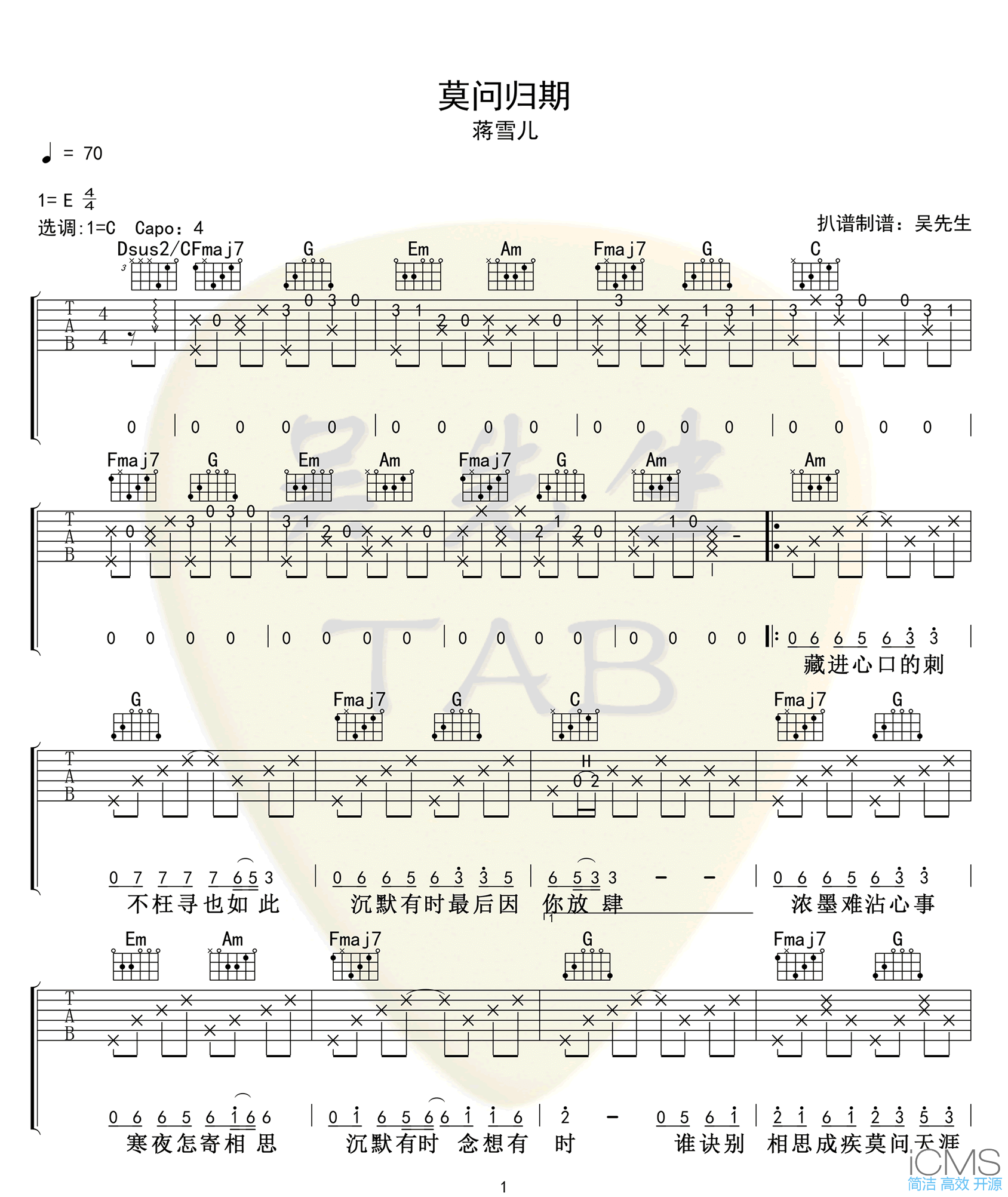 莫问归期吉他谱,简单C调原版指弹曲谱,蒋雪儿高清六线乐谱