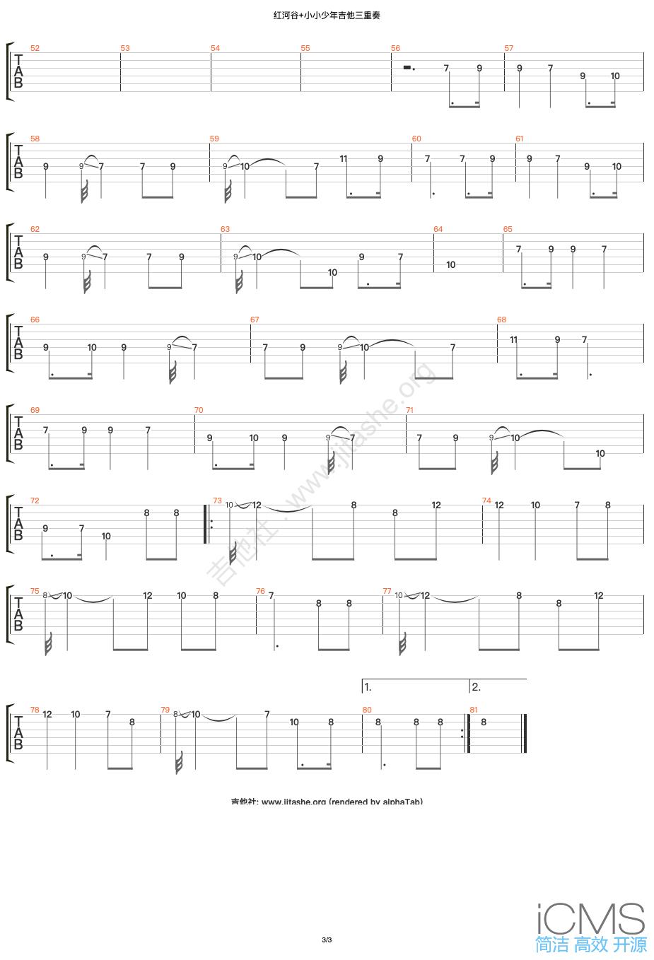 红河谷吉他谱,简单原版弹唱曲谱,儿歌高清六线谱教程