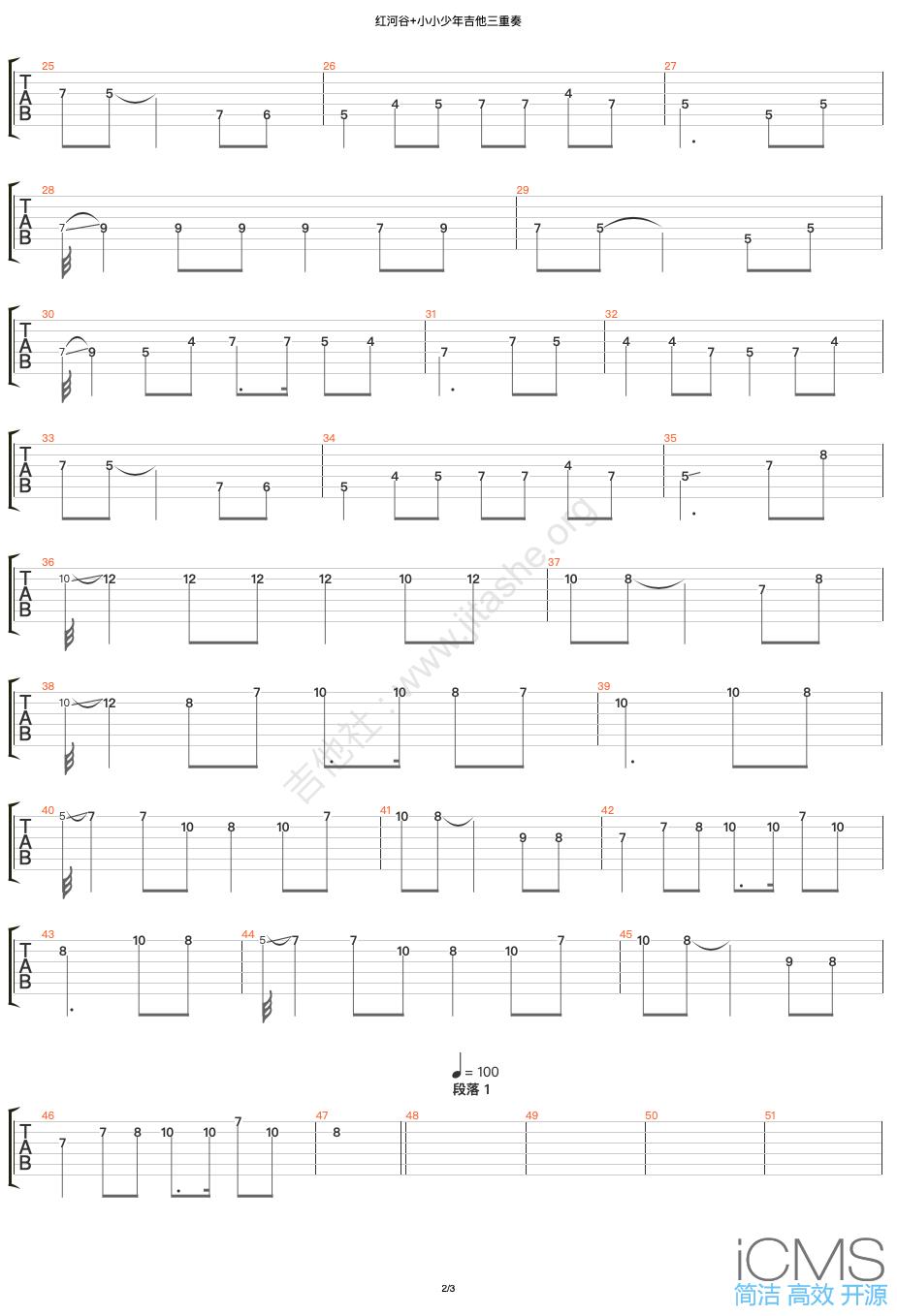 红河谷吉他谱,简单原版弹唱曲谱,儿歌高清六线谱教程