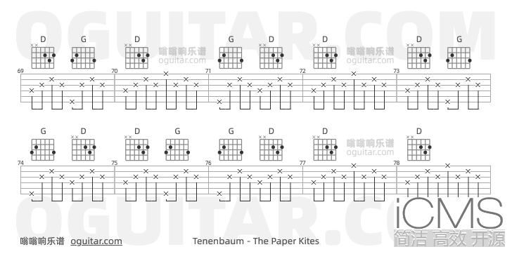 Tenenbaum吉他谱,The Paper Kites歌曲,G调指弹简谱,4张教学六线谱