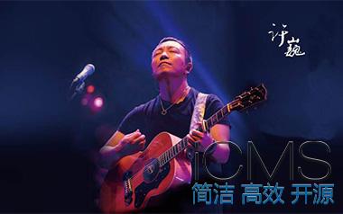 旅行吉他谱,简单D调原版指弹曲谱,许巍高清六线谱附歌词