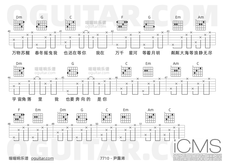 7710吉他谱,尹露浠歌曲,C调指弹简谱,3张教学六线谱