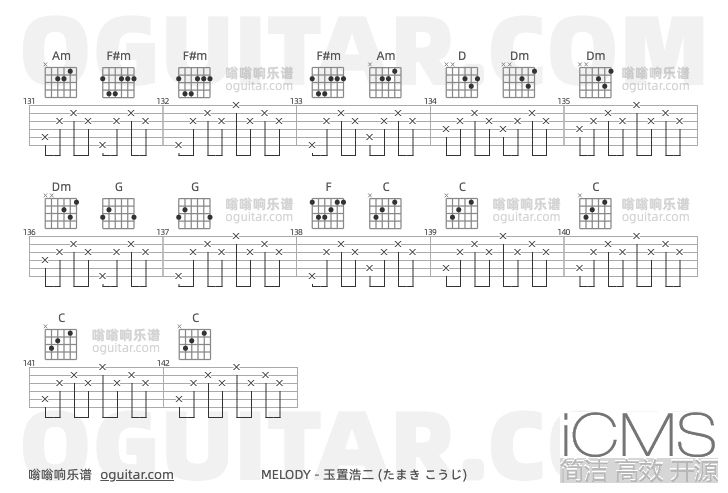 MELODY吉他谱,玉置浩二 (たまき こうじ)歌曲,C调指弹简谱,5张教学六线谱【たまきこうじ版】