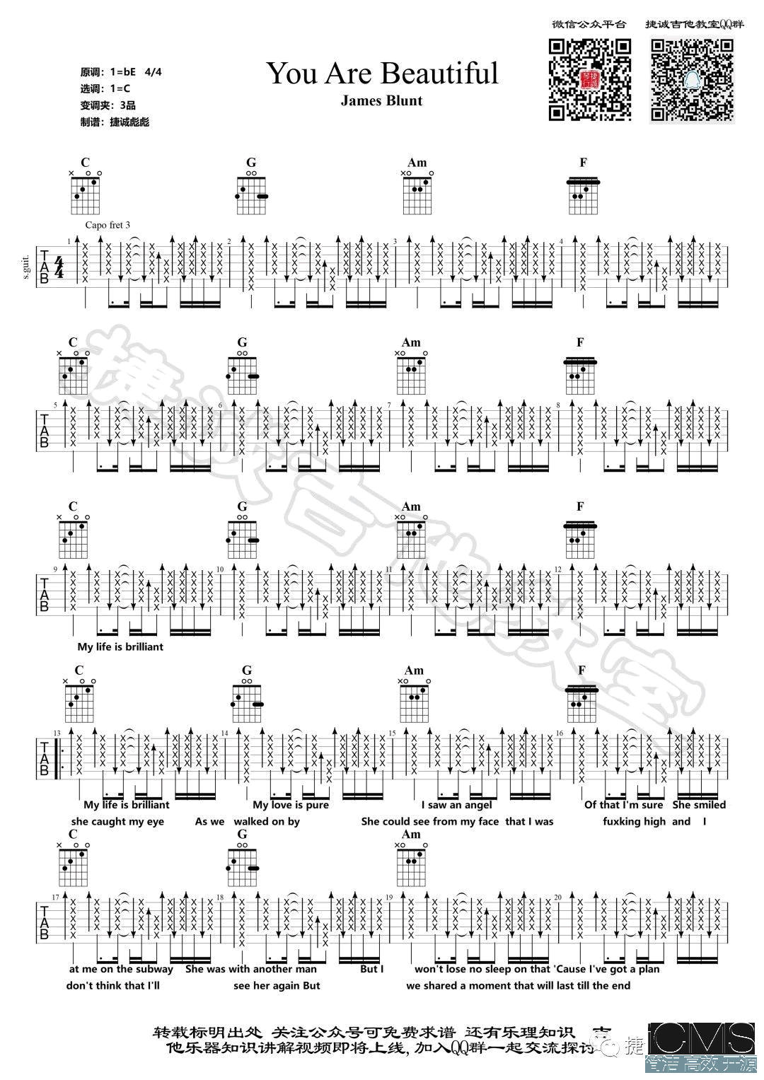 Youre Beautiful吉他谱,原版James Blunt歌曲,简单C调指弹曲谱,高清六线乐谱