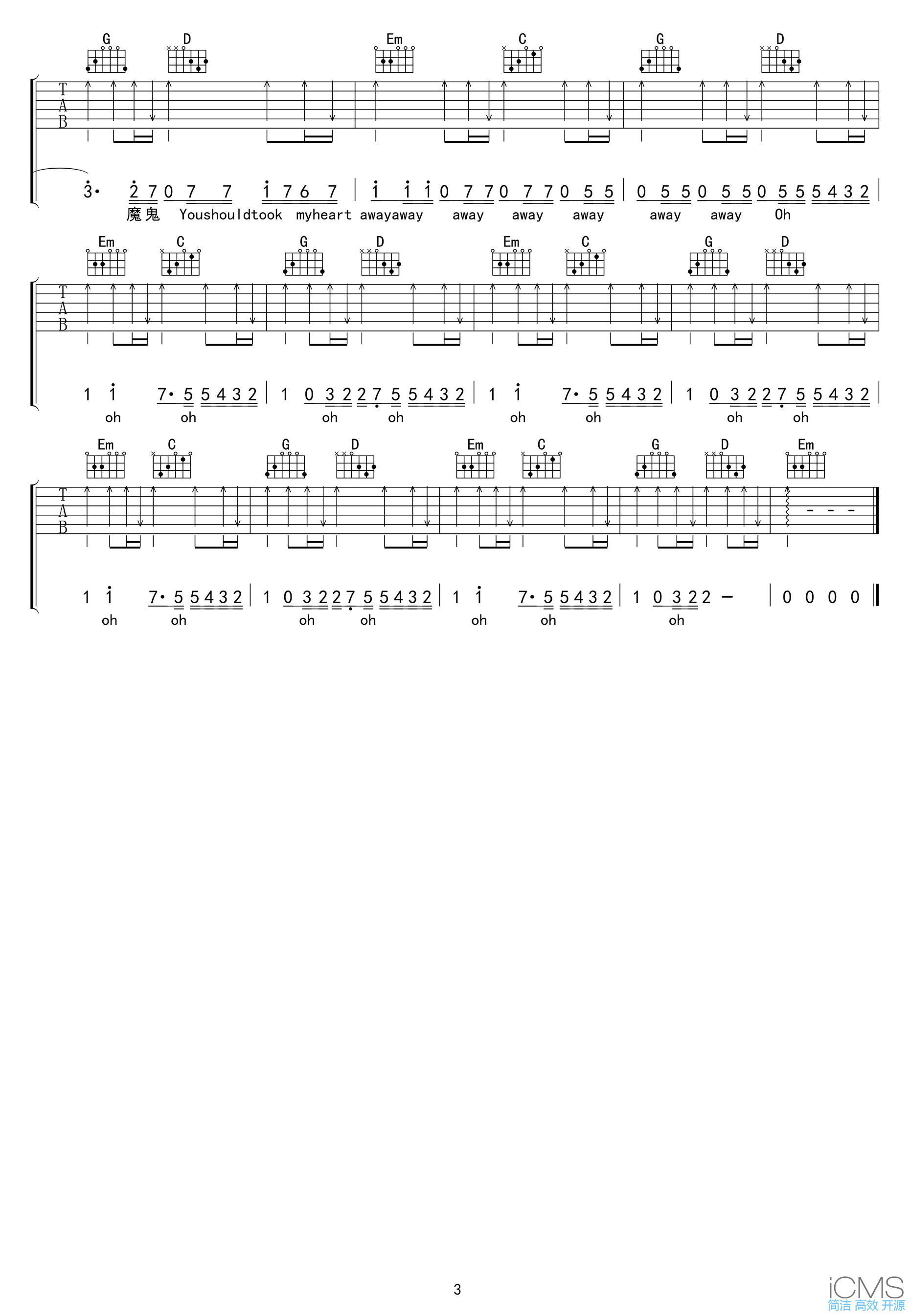 来自天堂的魔鬼吉他谱,简单G调原版弹唱曲谱,邓紫棋高清六线谱简谱