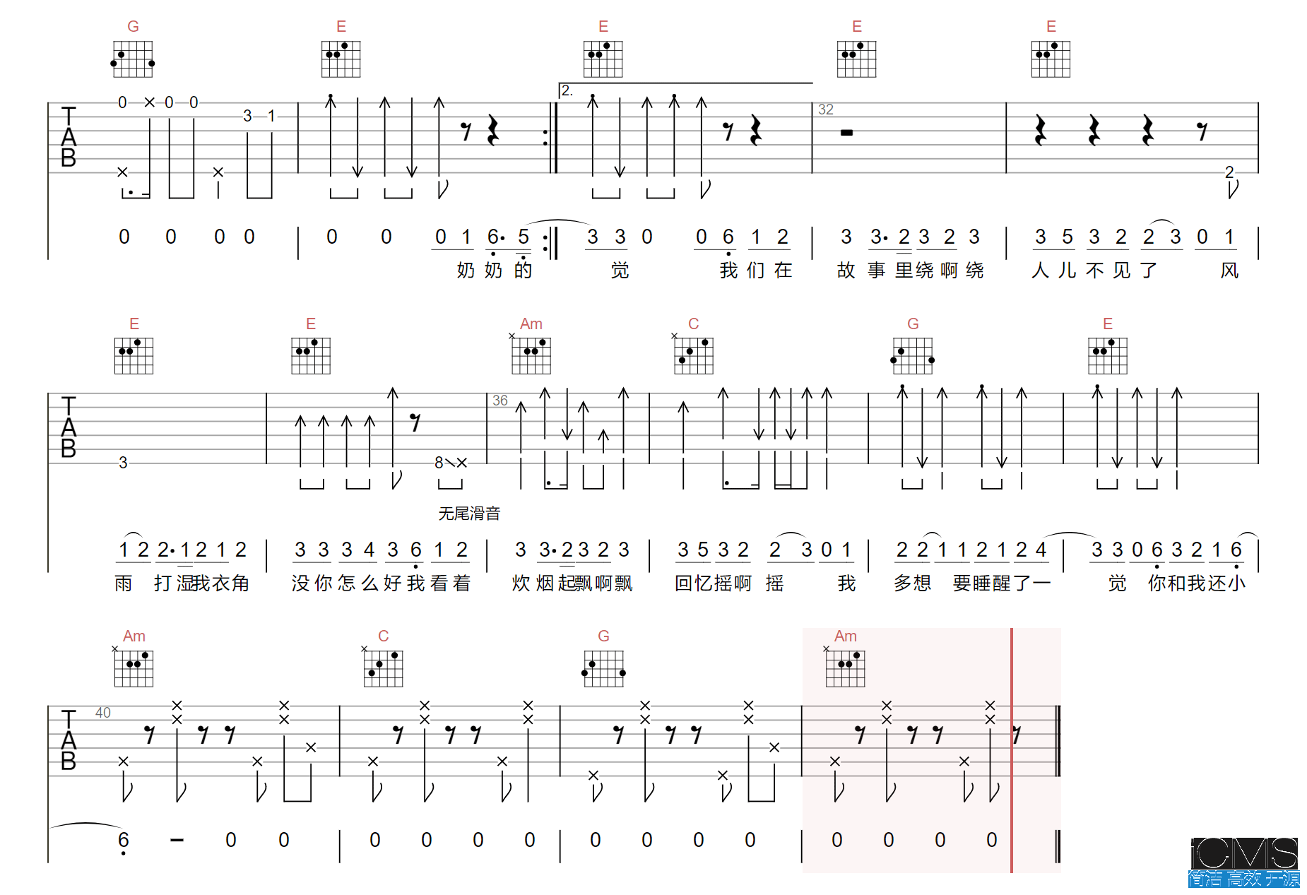 多想还小吉他谱,简单C调原版指弹曲谱,豆包高清六线谱简谱