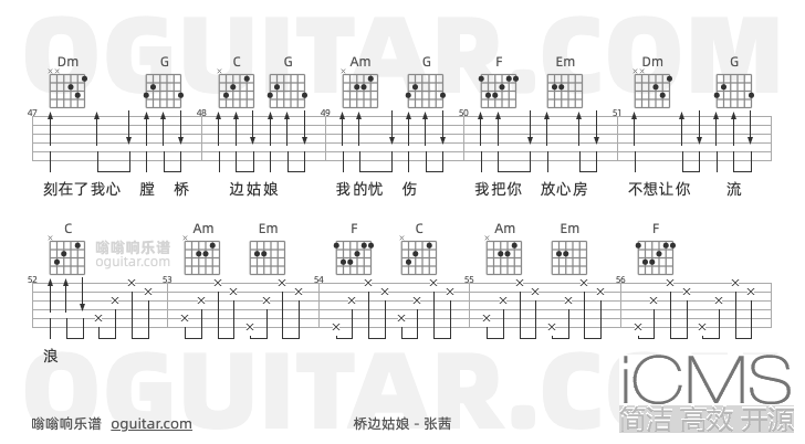 桥边姑娘吉他谱,张茜歌曲,C调指弹简谱,3张教学六线谱