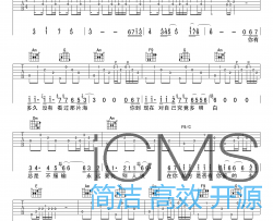 喝了一口星光酒吉他谱,简单C调原版弹唱曲谱,木小雅高清六线谱教学