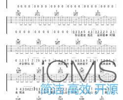 雨中的恋人们吉他谱,简单G调原版指弹曲谱,黄凯芹高清六线谱教学