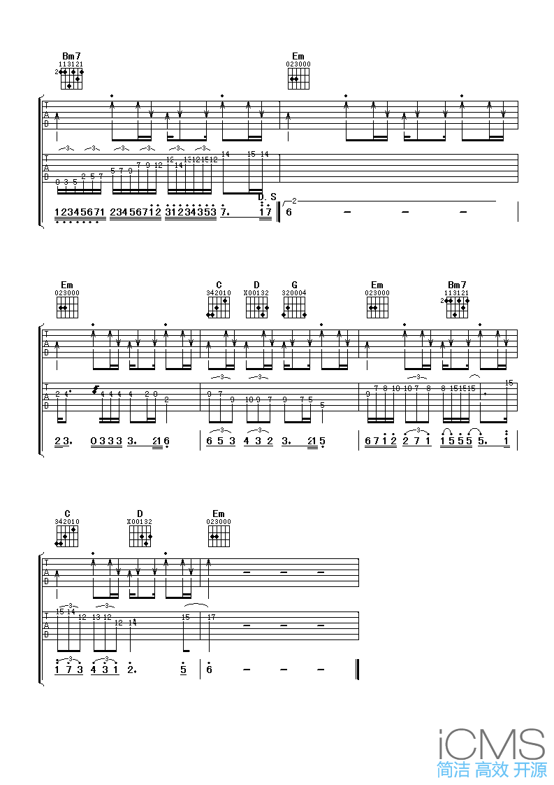 你到底爱谁吉他谱,原版刘嘉亮歌曲,简单G调指弹曲谱,高清六线乐谱