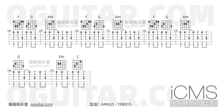 加油！AMIGO吉他谱,TFBOYS歌曲,C调指弹简谱,6张教学六线谱