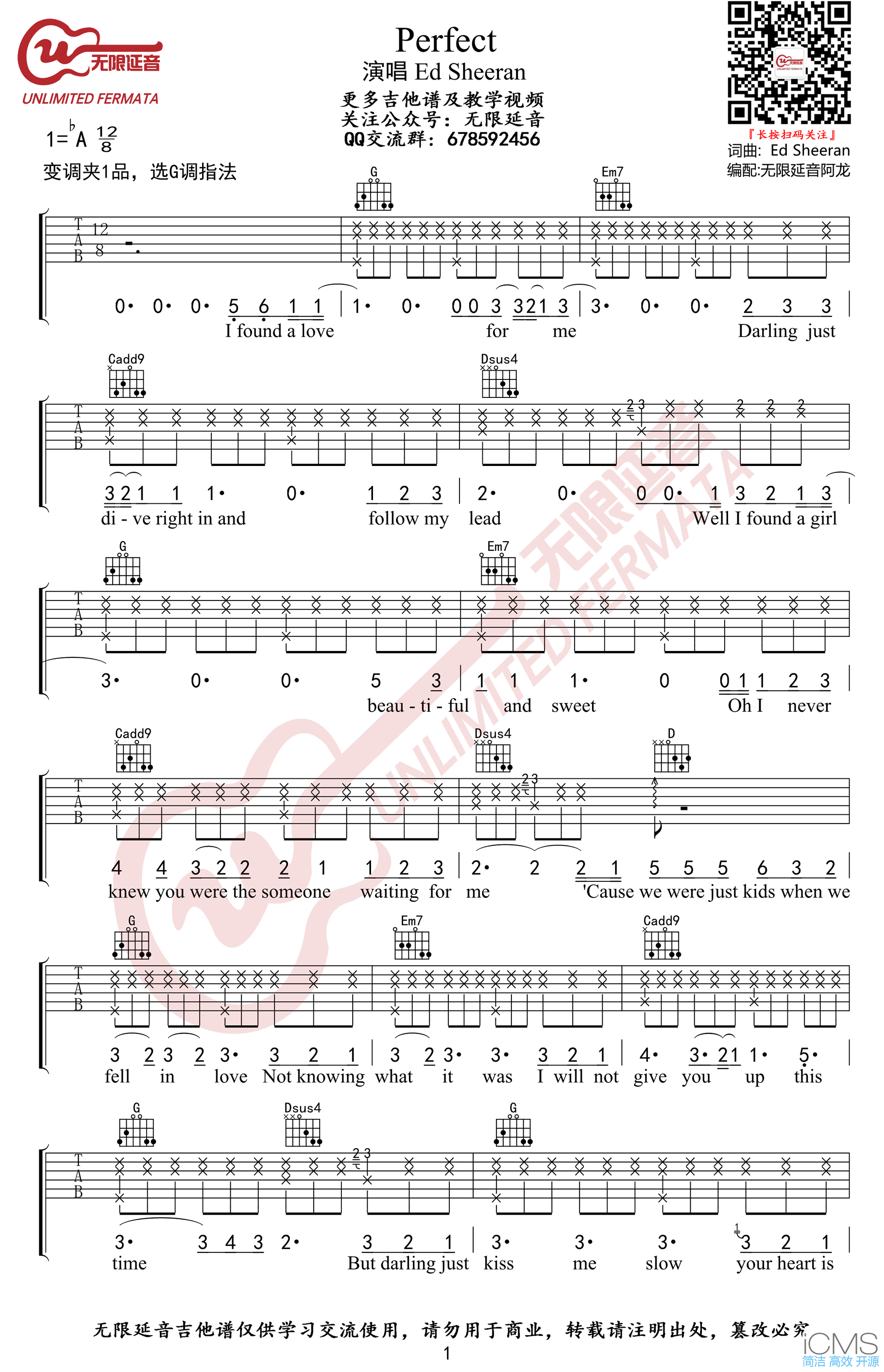 Ed-SheeranPerfe吉他谱,简单G调原版弹唱曲谱,Ed-Sh高清六线谱简谱