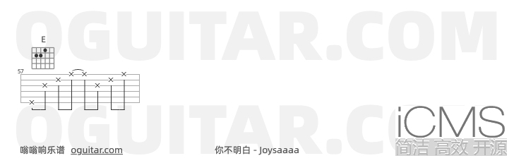 你不明白吉他谱,Joysaaaa歌曲,G调指弹简谱,4张教学六线谱