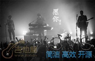 愿你吉他谱,原版昼夜歌曲,简单G调指弹曲谱,高清六线乐谱