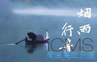 烟雨行舟吉他谱,原版伦桑歌曲,简单C调指弹曲谱,高清六线乐谱