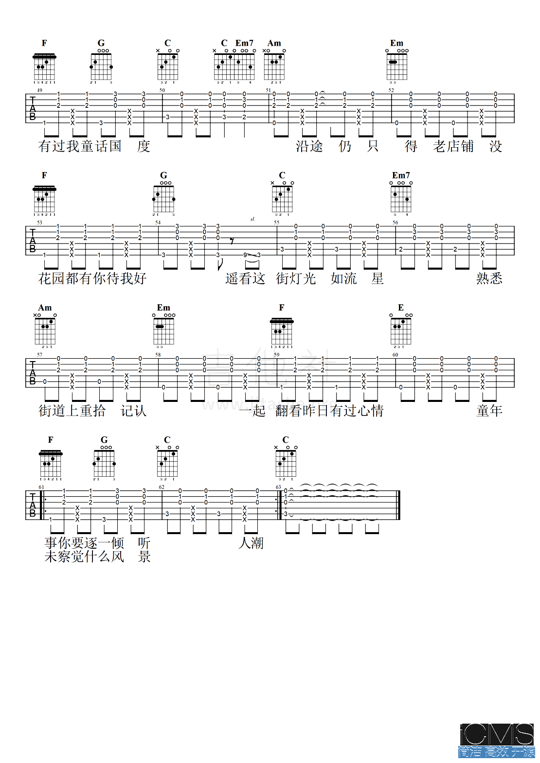 花街的流星吉他谱,原版李克勤歌曲,简单C调指弹曲谱,高清六线乐谱