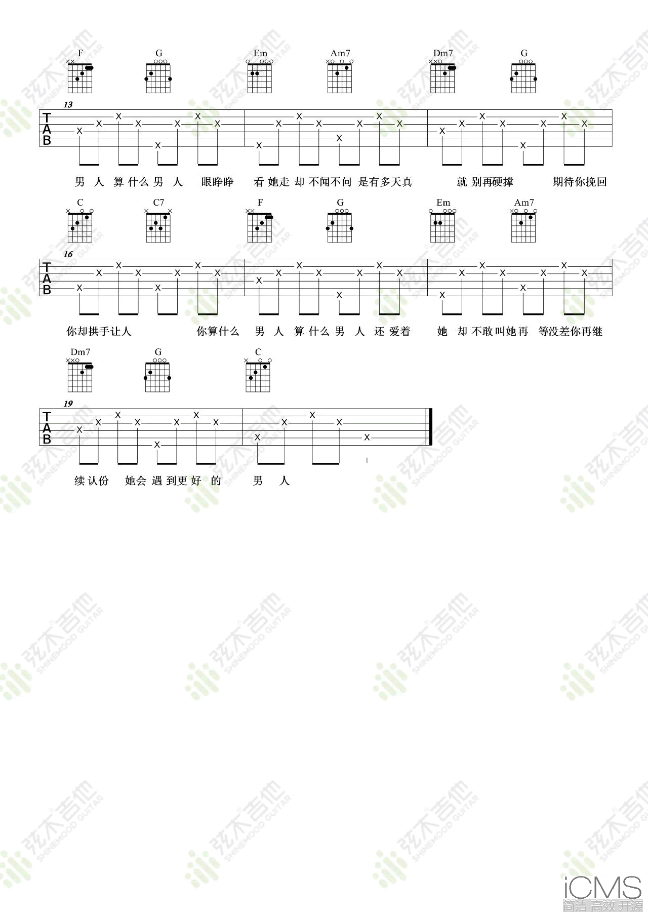 算什么男人吉他谱,原版周杰伦歌曲,简单C调指弹曲谱,高清六线乐谱