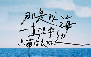 夏日入侵企画想去海边吉他谱,简单C调原版指弹曲谱,夏日入侵企高清六线谱教程