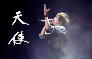 天使吉他谱,原版五月天歌曲,简单C调指弹曲谱,高清六线乐谱