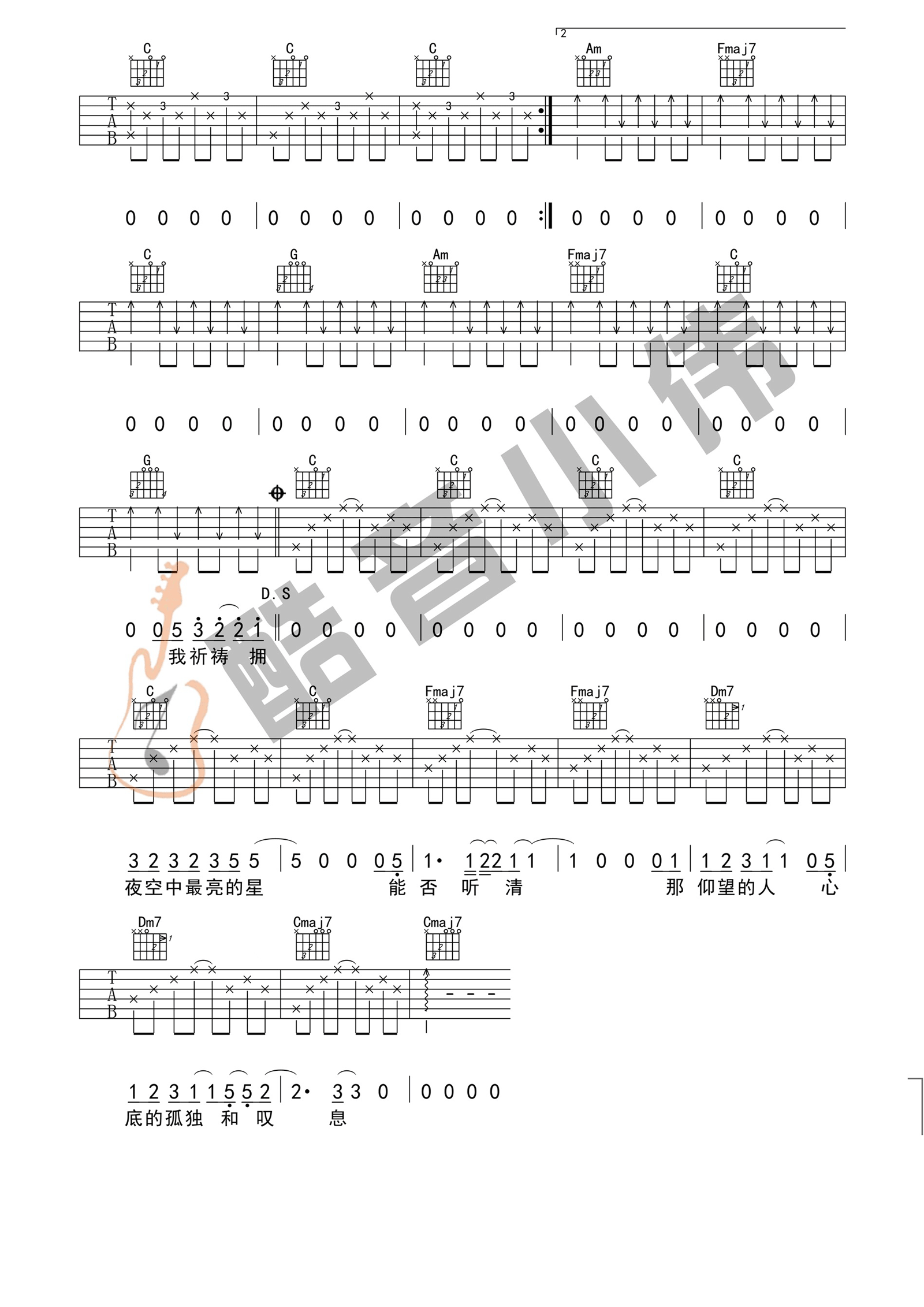 逃跑计划夜空中最亮的星吉他谱,简单C调原版指弹曲谱,逃跑计划高清六线谱教学