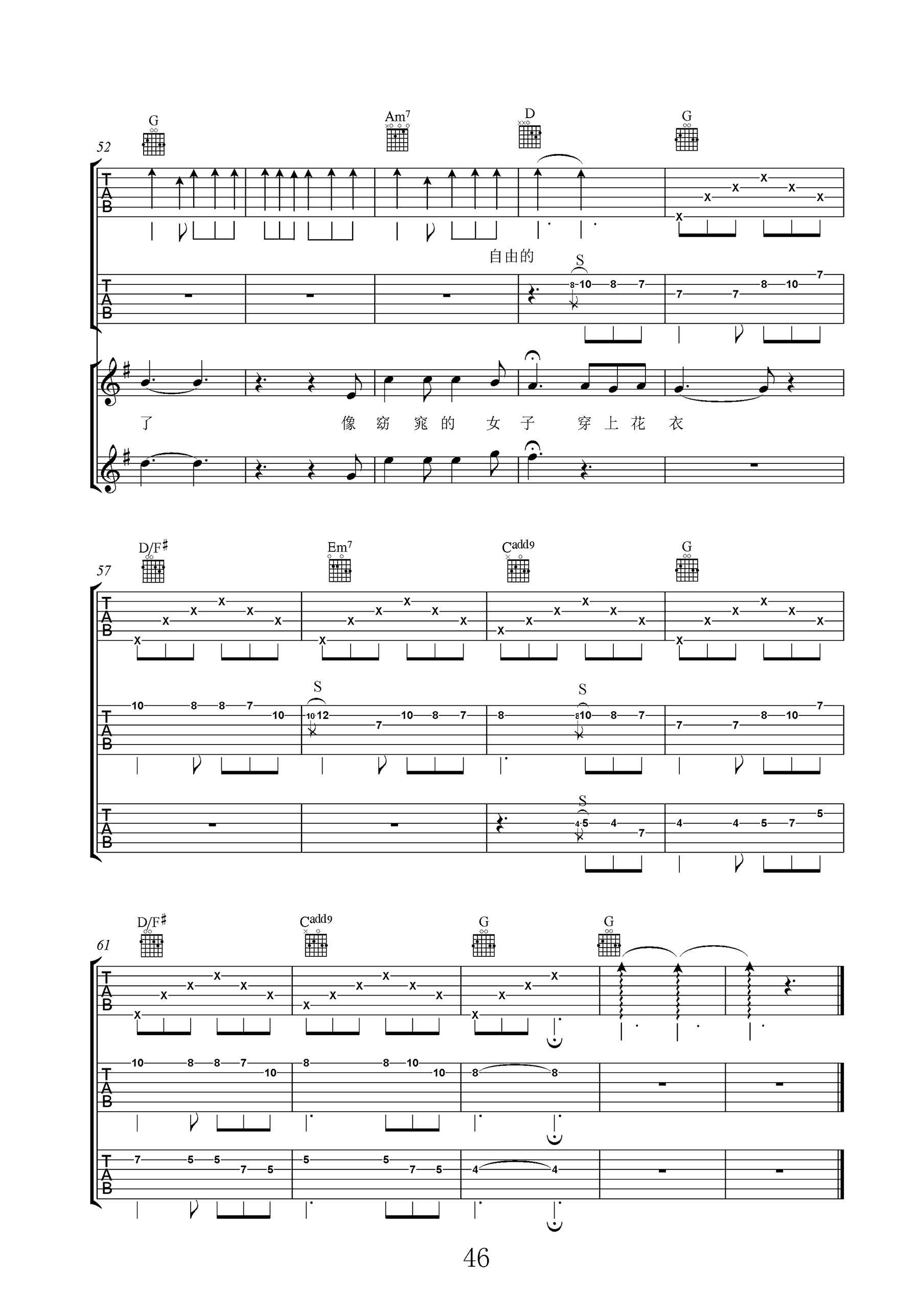 仁怀北吉他谱,原版李泽国歌曲,简单G调指弹曲谱,高清六线乐谱