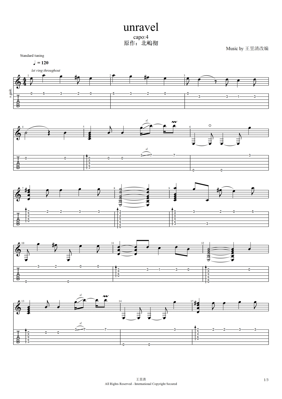 unravel吉他谱,简单原版指弹曲谱,东京啃种高清六线谱教学