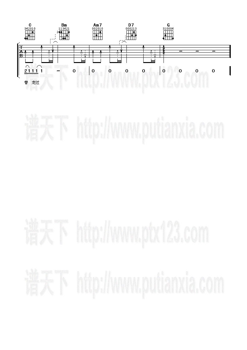 有没有一首歌会让你想起我吉他谱,简单C调原版指弹曲谱,周华健高清流行弹唱有没有一首歌让你想起我六线乐谱