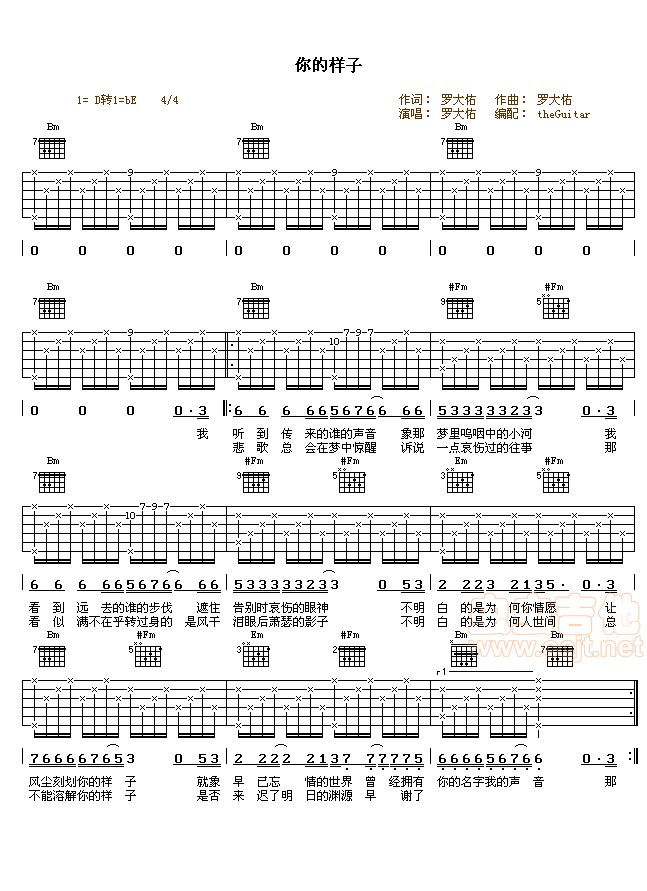你的样子吉他谱,原版歌曲,简单中级难弹唱教学,六线谱指弹简谱3张图