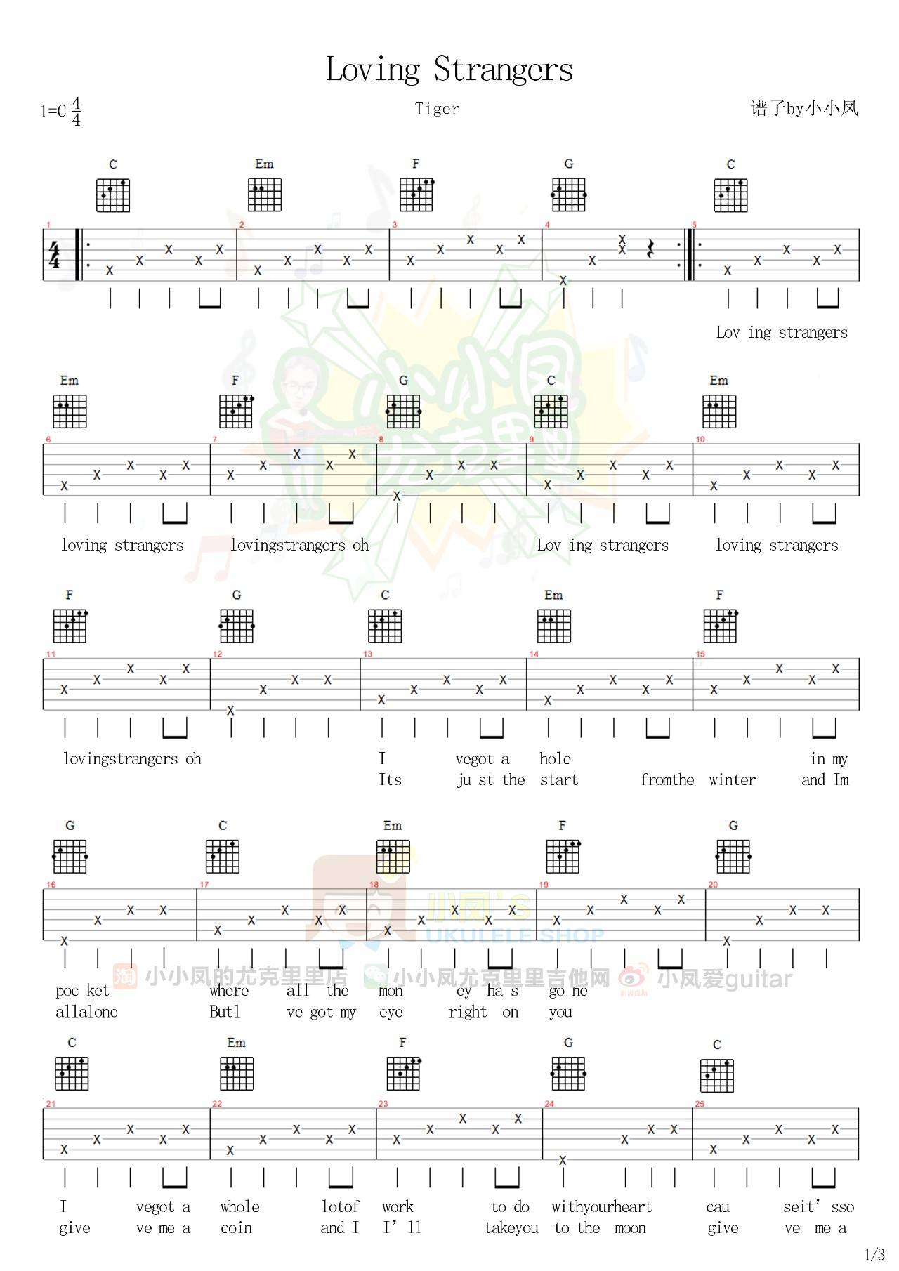 Loving Strangers吉他谱,原版谭秋娟歌曲,简单C调指弹曲谱,高清六线乐谱教学