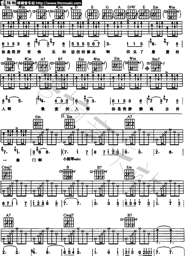 再见了最爱的人吉他谱,原版歌曲,简单G调弹唱教学,六线谱指弹简谱4张图