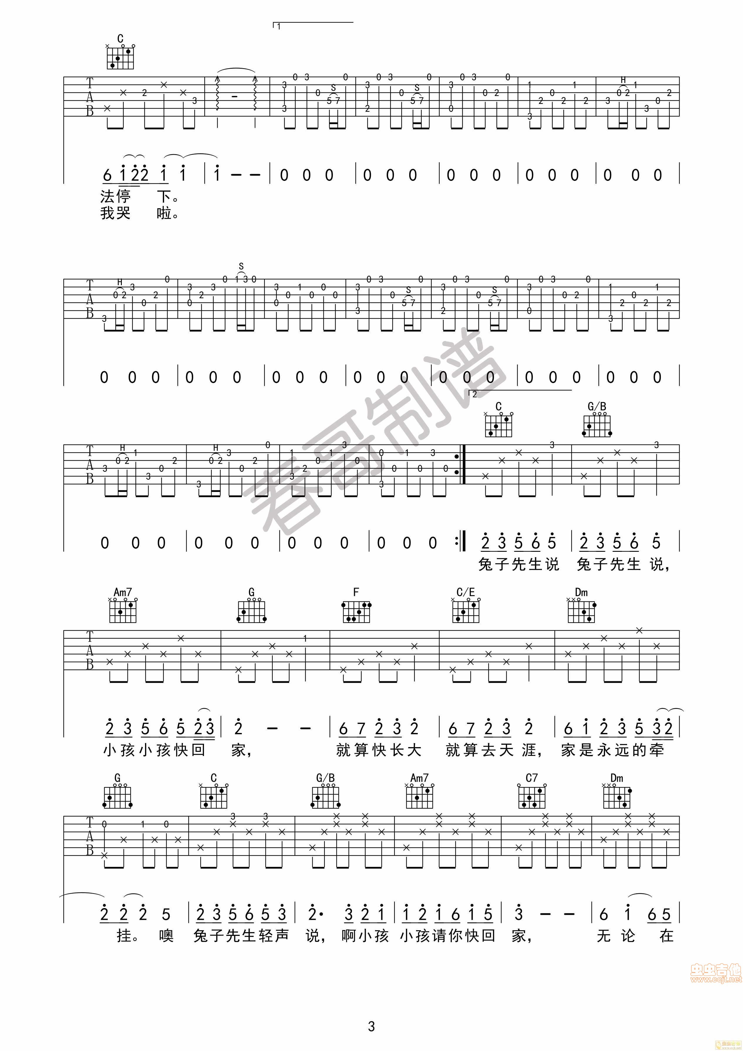 兔子先生吉他谱,原版歌曲,简单C调弹唱教学,六线谱指弹简谱3张图