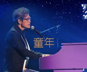 童年吉他谱,原版歌曲,简单G调弹唱教学,六线谱指弹简谱4张图