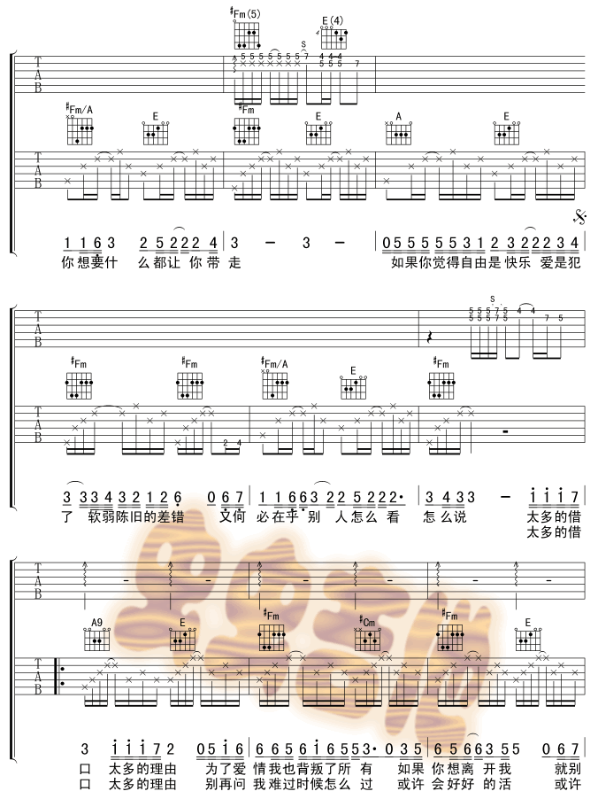 太多吉他谱,原版歌曲,简单A调弹唱教学,六线谱指弹简谱3张图
