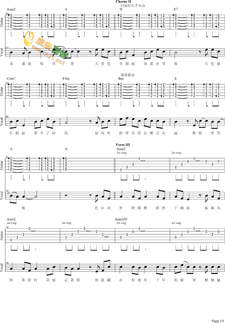 青花瓷吉他谱,简单C调原版指弹曲谱,周杰伦高清流行弹唱完美弹唱版六线乐谱