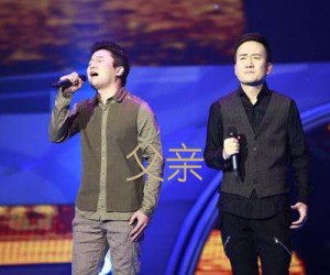 父亲吉他谱,原版歌曲,简单E调弹唱教学,六线谱指弹简谱4张图