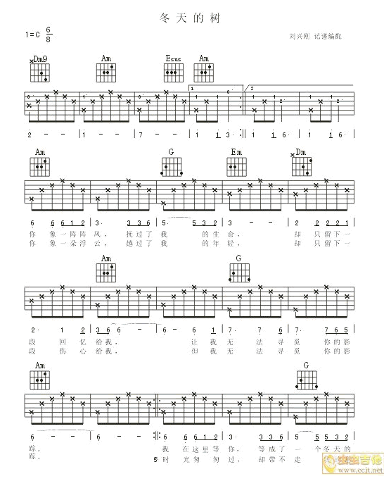 冬天的树吉他谱,原版歌曲,简单C调弹唱教学,六线谱指弹简谱4张图