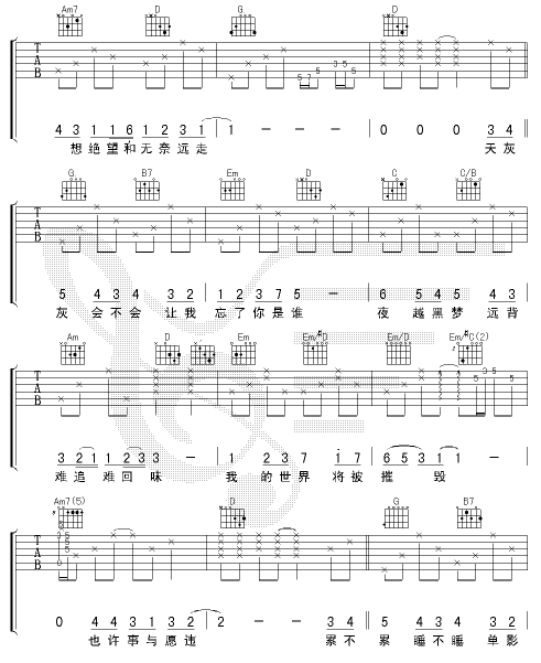 世界未日吉他谱,原版歌曲,简单G调弹唱教学,六线谱指弹简谱5张图