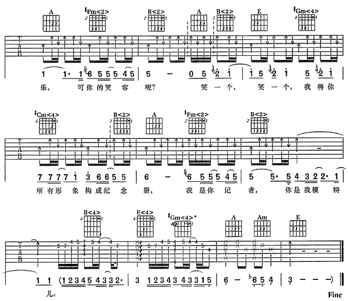 模特儿吉他谱,原版歌曲,简单E调弹唱教学,六线谱指弹简谱4张图