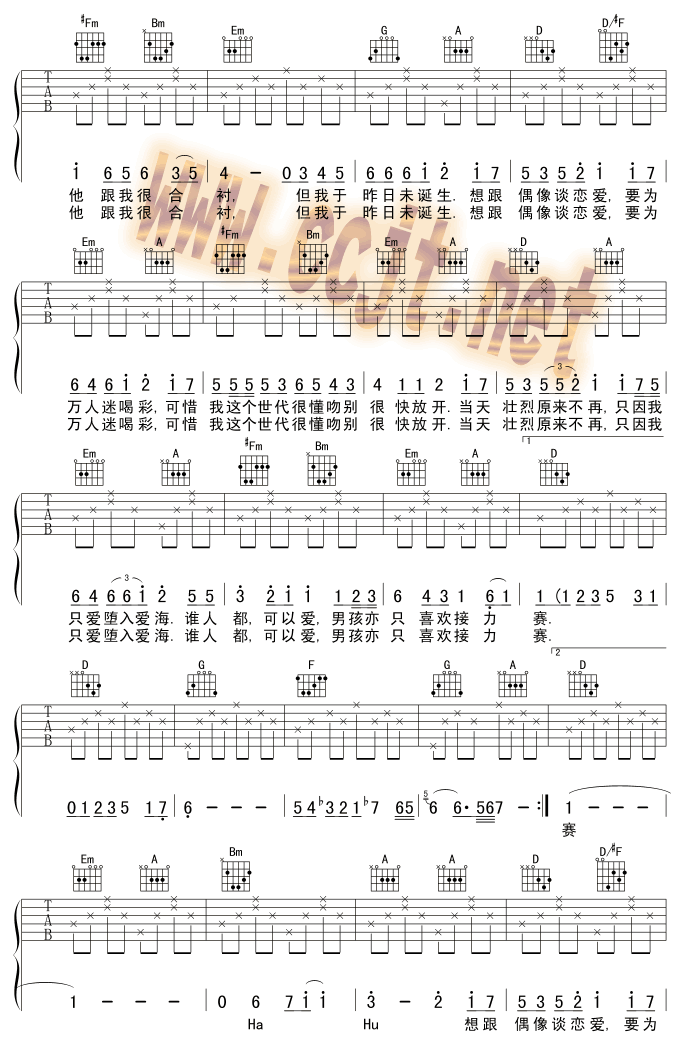 乱世佳人吉他谱,原版歌曲,简单D调弹唱教学,六线谱指弹简谱3张图