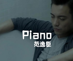 Piano吉他谱,原版歌曲,简单E调弹唱教学,六线谱指弹简谱3张图