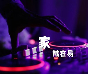 家吉他谱,原版歌曲,简单F调弹唱教学,六线谱指弹简谱1张图