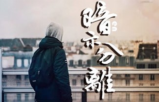 暗示分离吉他谱,原版en歌曲,简单G调指弹曲谱,高清六线乐谱