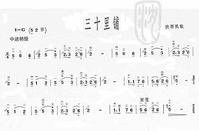 三十里铺二胡曲谱吉他谱,原版歌曲,简单G调弹唱教学,六线谱指弹简谱1张图