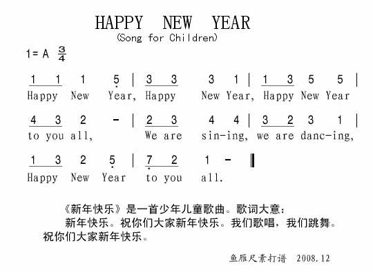 HAPPYNEWYEAR吉他谱,原版歌曲,简单A调弹唱教学,六线谱指弹简谱1张图