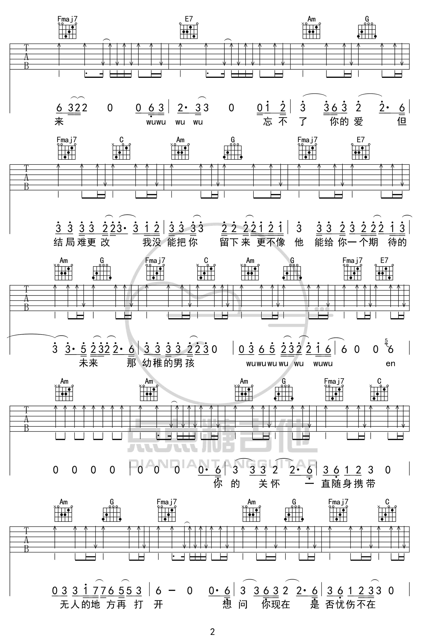 男孩吉他谱,原版梁博歌曲,简单C调指弹曲谱,高清六线乐谱