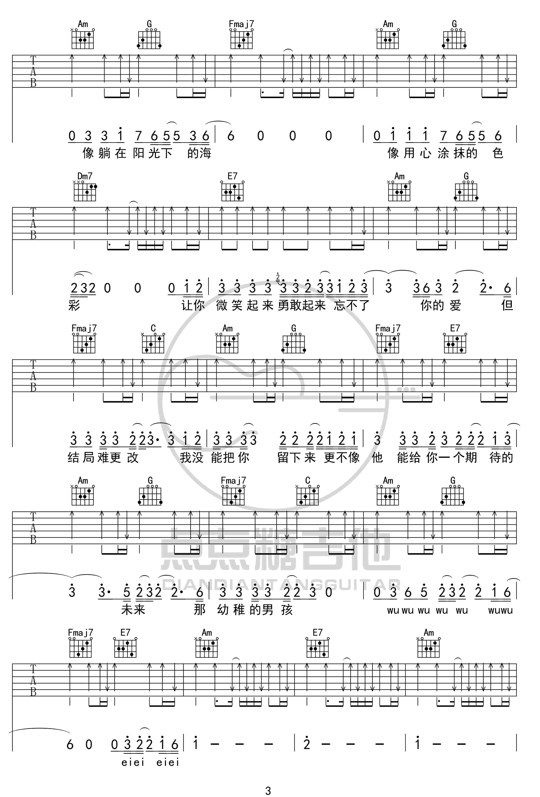 男孩吉他谱,原版梁博歌曲,简单C调指弹曲谱,高清六线乐谱