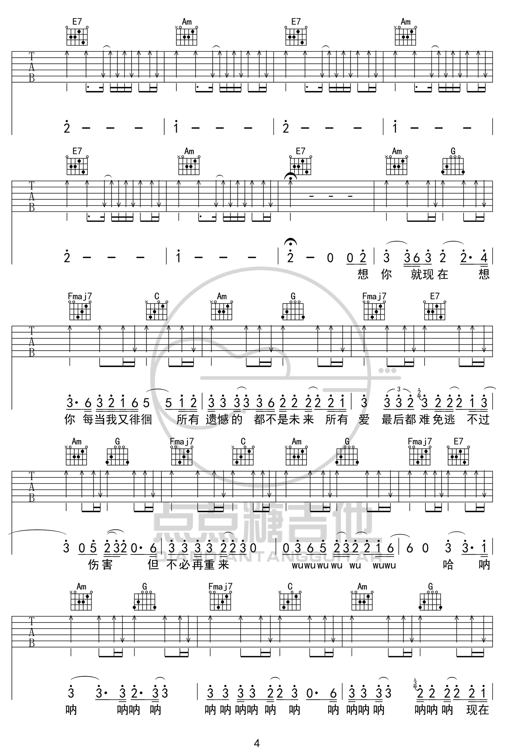 男孩吉他谱,原版梁博歌曲,简单C调指弹曲谱,高清六线乐谱