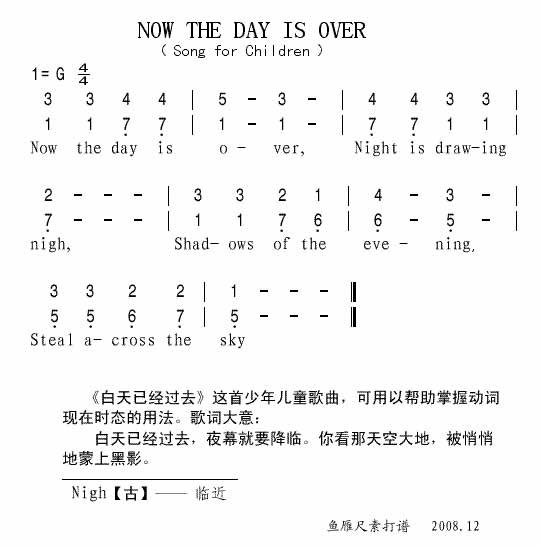 NOWTHEDAYISOVER吉他谱,原版歌曲,简单G调弹唱教学,六线谱指弹简谱1张图