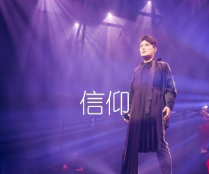 信仰吉他谱,原版歌曲,简单G调弹唱教学,六线谱指弹简谱7张图