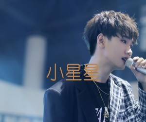 小星星吉他谱,原版歌曲,简单B调弹唱教学,六线谱指弹简谱3张图